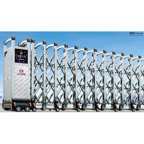 Folding Gate