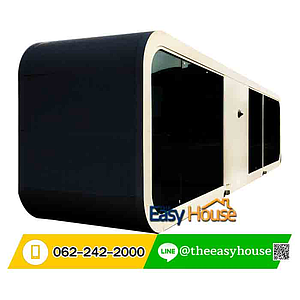 ออฟฟิศ สำเร็จรูป แคปซูล 5.6*2.1