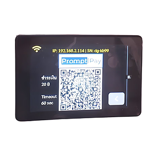 เครื่องจ่ายเงิน QR PromptPay Mobile Banking Touch Screen Cashless