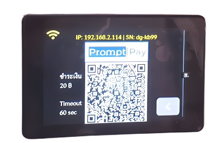 เครื่องจ่ายเงิน QR PromptPay Mobile Banking Touch Screen Cashless