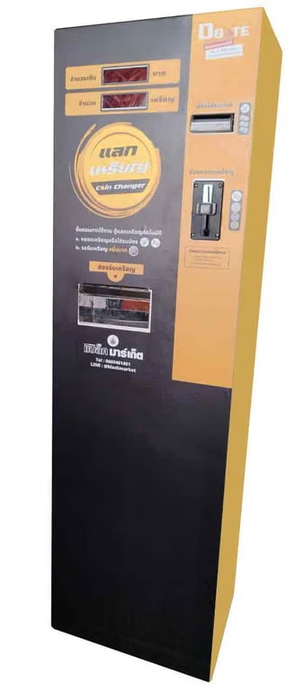 ตู้แลกโทเค็น กล่องใหญ่ แลกธนบัตรเป็นเหรียญ Coin Exchange