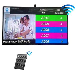 ระบบกดเรียกคิว Queue Mini Caller