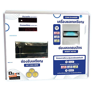 ตู้แลกโทเค็น Mini ติดผนัง แลกธนบัตรเป็นเหรียญ 10 Coin Exchange Machine