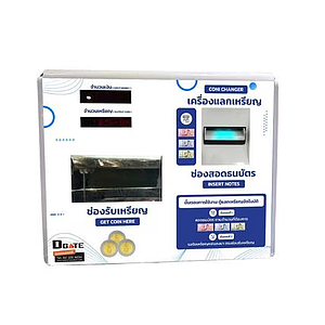 ตู้แลกโทเค็น Mini ติดผนัง แลกธนบัตรเป็นเหรียญ 10 Coin Exchange Machine