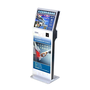 Finding Kiosk