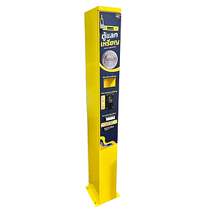 ตู้แลกโทเค็น Tower แลกธนบัตรเป็นเหรียญ 10 และ 5 Coin Exchange Machine