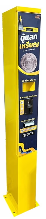 ตู้แลกโทเค็น Tower แลกธนบัตรเป็นเหรียญ 10 และ 5 Coin Exchange Machine