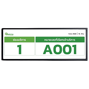 จอแสดงผลคิว LCD Full color 12.3นิ้ว