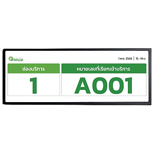 จอแสดงผลคิว LCD Full color 12.3นิ้ว