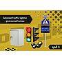TE-TLPD-PK3:ไฟข้ามถนน No.3