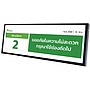 QS-DP07:จอแสดงผลคิว LCD Full color 12.3นิ้ว