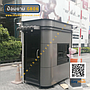 TEH-GB06-2015:ป้อมยาม GB06