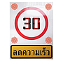 TE-SNB13:ป้ายลดความเร็วกระพริบ+Build-in Solar